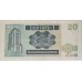 HONG KONG 1985 . TWENTY 20 DOLLARS BANKNOTE . SLIGHT WAVE